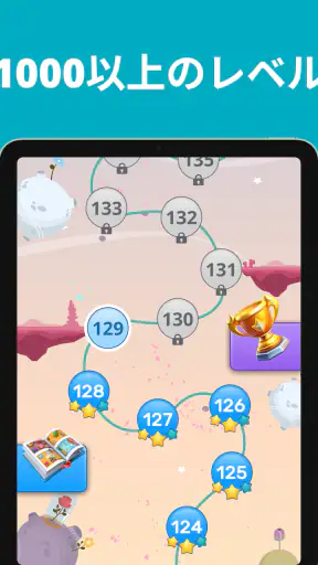 QuizzLand:雑学クイズでトリビアに挑戦しよう screenshot 12
