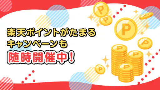 R-TOON:楽天Koboのコミックアプリ screenshot 12