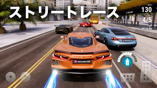 Race Max Pro: カーレーシングゲーム screenshot 11