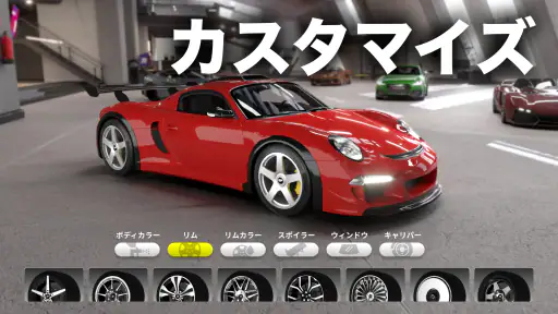 Race Max Pro: カーレーシングゲーム screenshot