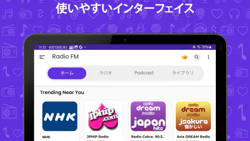 Radio FM screenshot 12