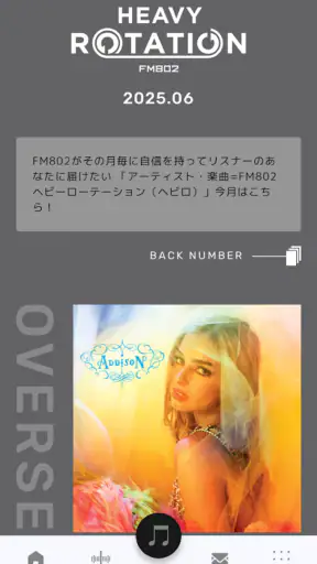 RADIPASSアプリ screenshot