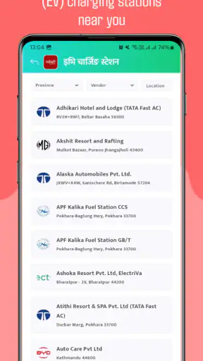 Ratopati: Nepali News & More screenshot