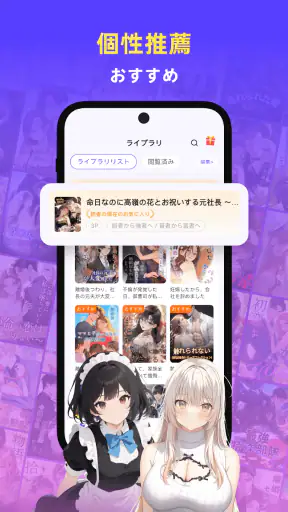 Readink:良質な物語と小説 screenshot 3
