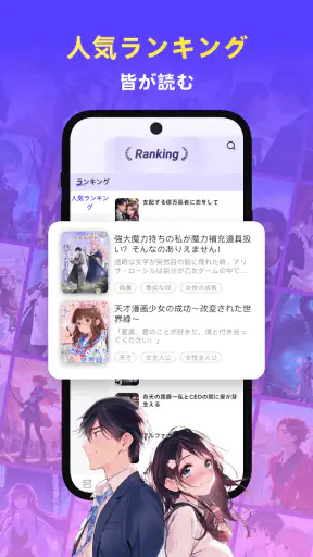 Readink:良質な物語と小説 screenshot 4