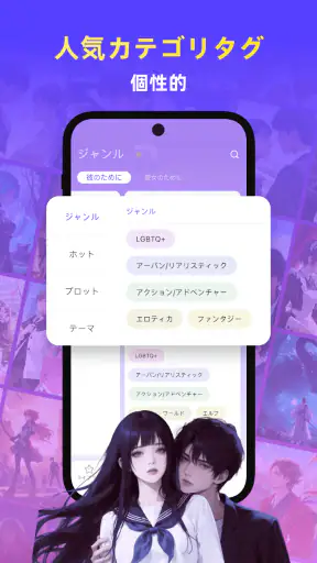 Readink:良質な物語と小説 screenshot 5