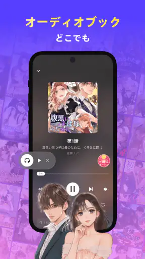 Readink:良質な物語と小説 screenshot 8