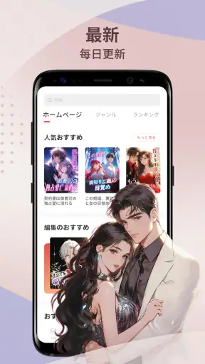 ReadNow screenshot