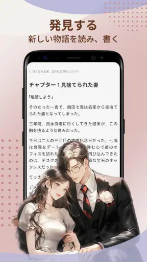 ReadNow screenshot
