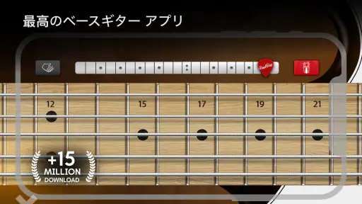 Real Bass: エレクトリックベース screenshot