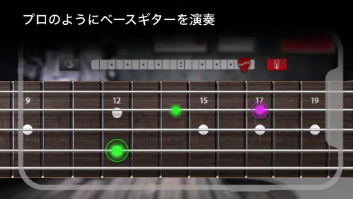 Real Bass: エレクトリックベース screenshot