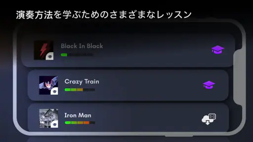 Real Bass: エレクトリックベース screenshot