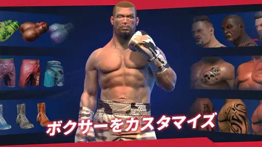 Real Boxing 2 screenshot 10