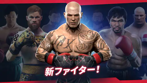 Real Boxing 2 screenshot 9