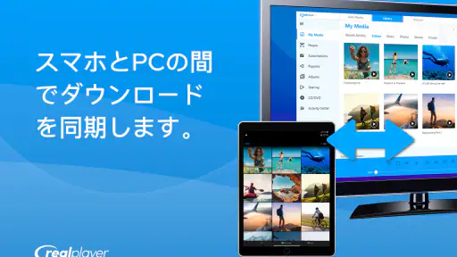 RealPlayer screenshot