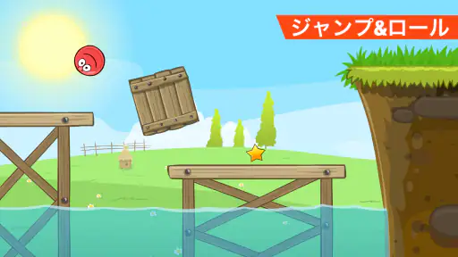 Red Ball 4 screenshot 10