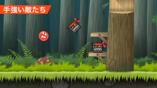 Red Ball 4 screenshot 12