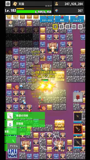 ReLOST　2Dハクスラ採掘作業ゲーム screenshot 10