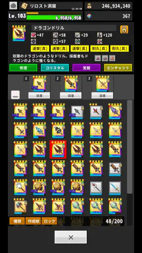 ReLOST　2Dハクスラ採掘作業ゲーム screenshot 11