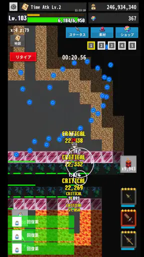 ReLOST　2Dハクスラ採掘作業ゲーム screenshot 12