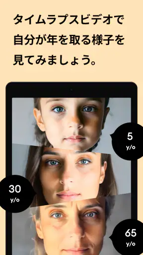 Remini - 高画質化する写真アプリ、ピンボケ補正 screenshot 11