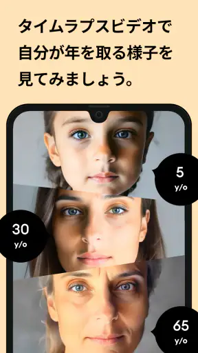 Remini - 高画質化する写真アプリ、ピンボケ補正 screenshot