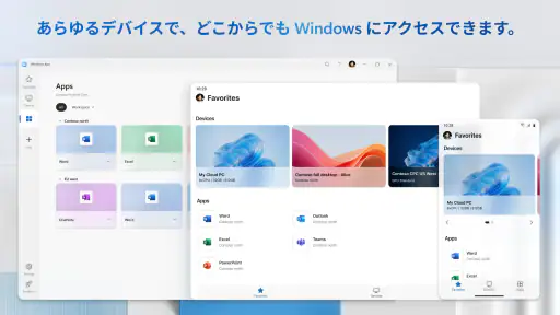 Windows App screenshot 11