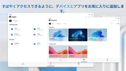 Windows App screenshot 9