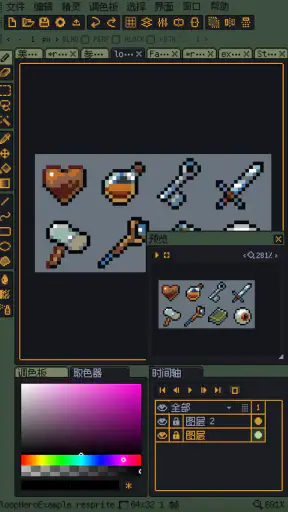 Resprite: pixel art studio screenshot