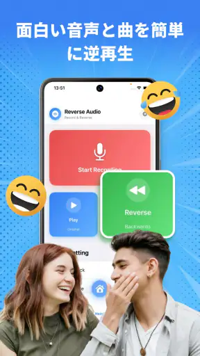 Reverse Song & Voice Challenge screenshot