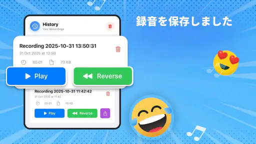 Reverse Song & Voice Challenge screenshot 12