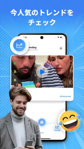 Reverse Song & Voice Challenge screenshot