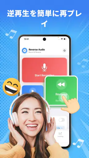 Reverse Song & Voice Challenge screenshot
