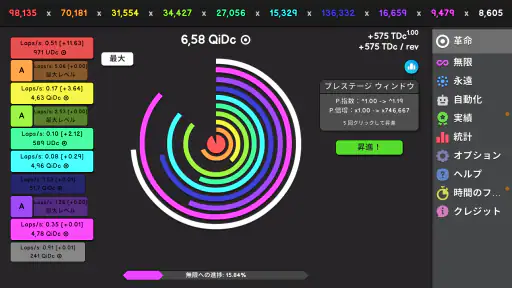 Revolution Idle screenshot 9