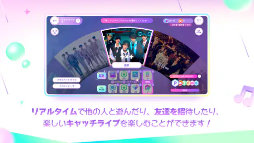 Rhythm Hive screenshot 10