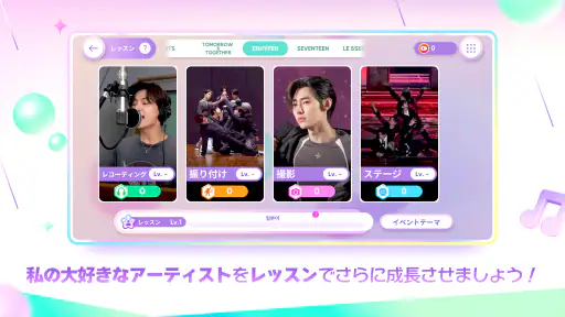 Rhythm Hive screenshot 11