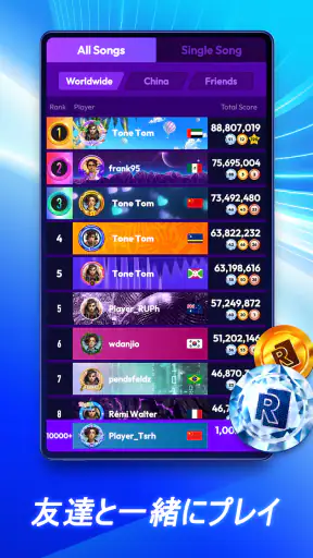Rhythm Rush -  音楽ゲーム&リズムゲーム screenshot 12