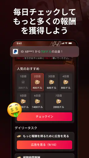Rich Drama screenshot