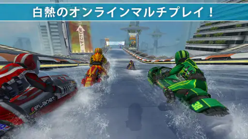 Riptide GP2 screenshot