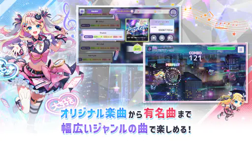 Risdom（リズダム） -英語攻略リズムゲーム- screenshot 10