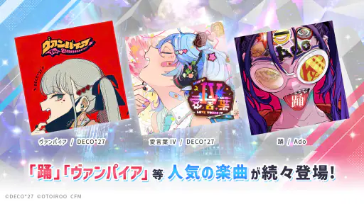 Risdom（リズダム） -英語攻略リズムゲーム- screenshot 11