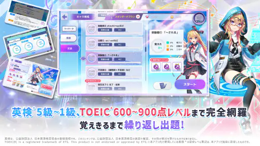 Risdom（リズダム） -英語攻略リズムゲーム- screenshot 12