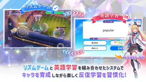Risdom（リズダム） -英語攻略リズムゲーム- screenshot 9