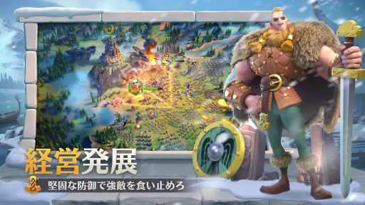 Rise of Kingdoms ―万国覚醒― screenshot 11