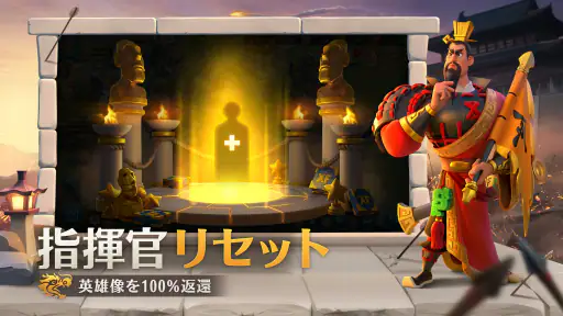 Rise of Kingdoms ―万国覚醒― screenshot 9