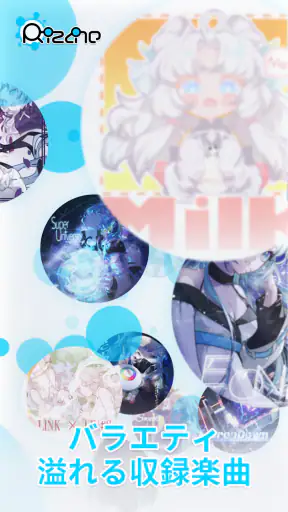 Rizline screenshot 9