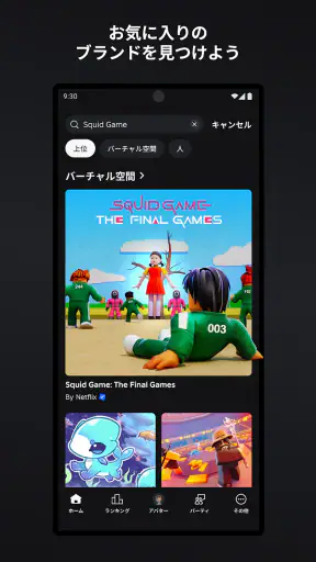 Roblox screenshot 12