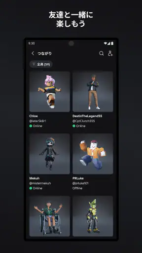 Roblox screenshot