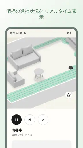 Roomba Home screenshot
