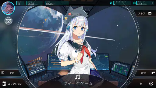 Rotaeno - ロテーノ screenshot
